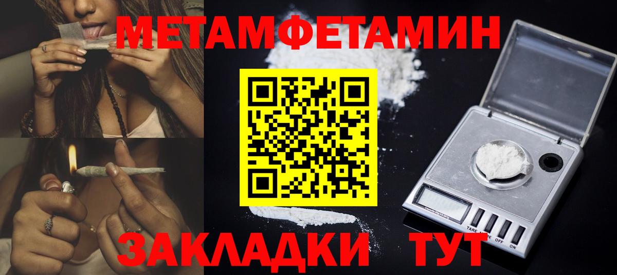 Амфетамин 97% Ярославль