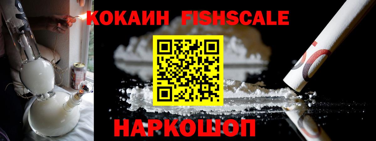 КОКАИН Колумбийский Ярославль