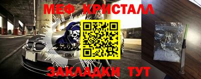 кокаин премиум Краснодар