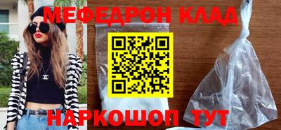 кокаин премиум Краснодар