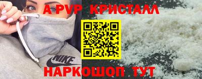 кокаин премиум Краснодар