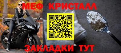 кокаин премиум Краснодар