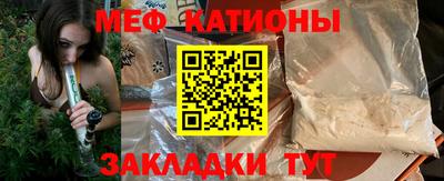 тгк Краснознаменск