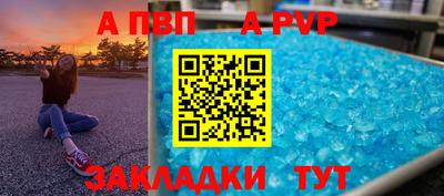 кокаин премиум Краснодар