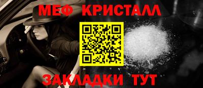 кокаин перу Краснокаменск