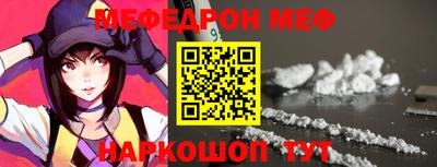 тгк Краснознаменск