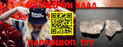 кокаин премиум Краснодар