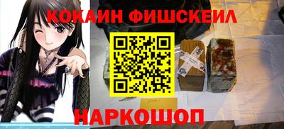 кокаин премиум Краснодар
