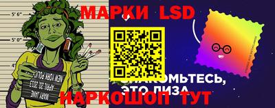 тгк Краснознаменск