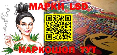 тгк Краснознаменск
