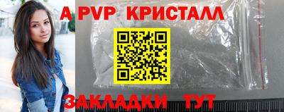 кокаин премиум Краснодар