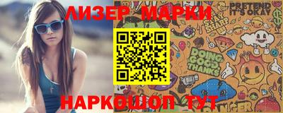 тгк Краснознаменск