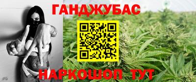 кокаин перу Краснокаменск