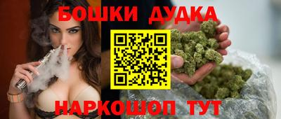 тгк Краснознаменск