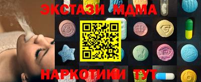 кокаин перу Краснокаменск