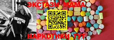 тгк Краснознаменск