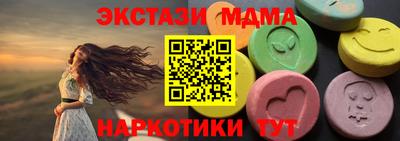кокаин перу Краснокаменск