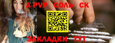 кокаин перу Краснокаменск