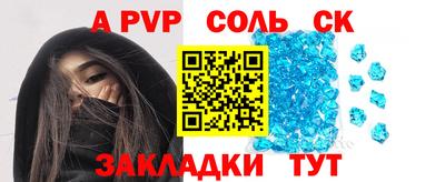 кокаин перу Краснокаменск