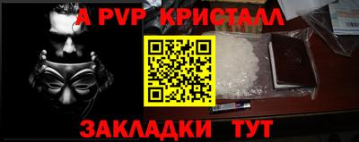 кокаин премиум Краснодар