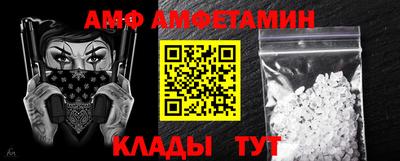 тгк Краснознаменск