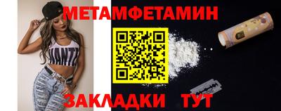 тгк Краснознаменск