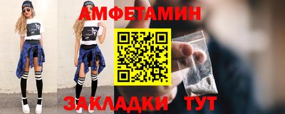 кокаин премиум Краснодар