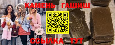 кокаин премиум Краснодар