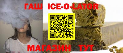 тгк Краснознаменск