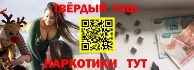 кокаин премиум Краснодар