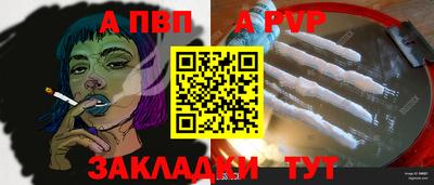 тгк Краснознаменск