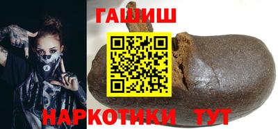 кокаин перу Краснокаменск