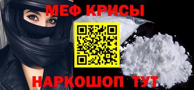 тгк Краснознаменск