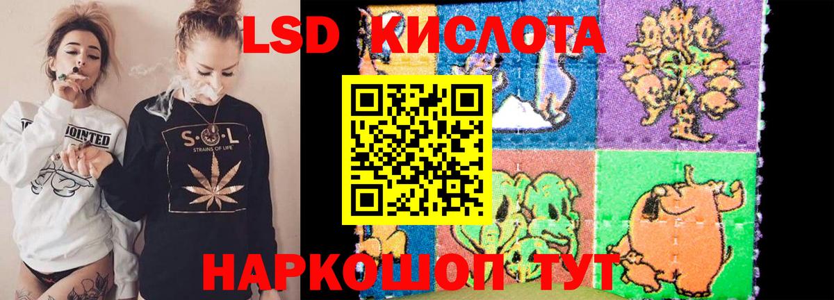 Ярославль  LSD-25 экстази  Вход с VPN  мега как зайти  Лсд 25 экстази кислота 