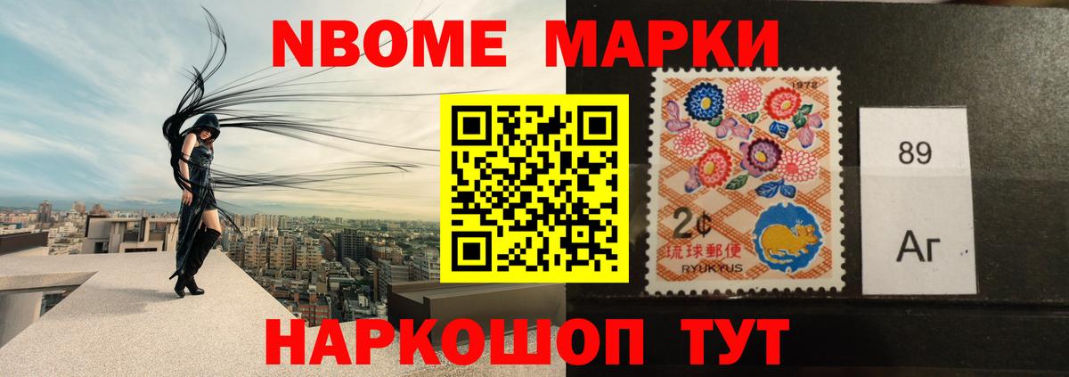 ЛСД экстази кислота Ярославль