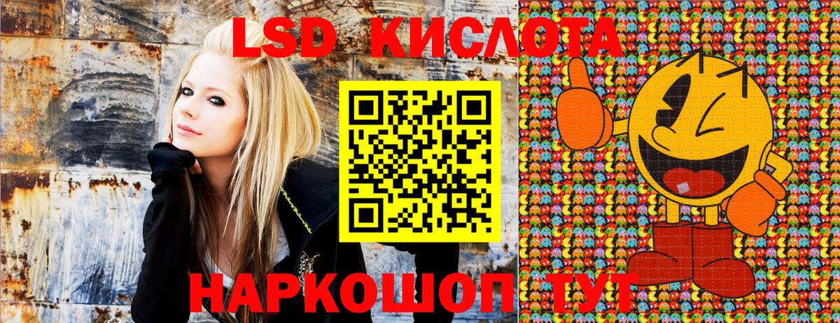 Наркотические марки 1,5мг  Наркотические марки 1,5мг  Ярославль  Вход с VPN 