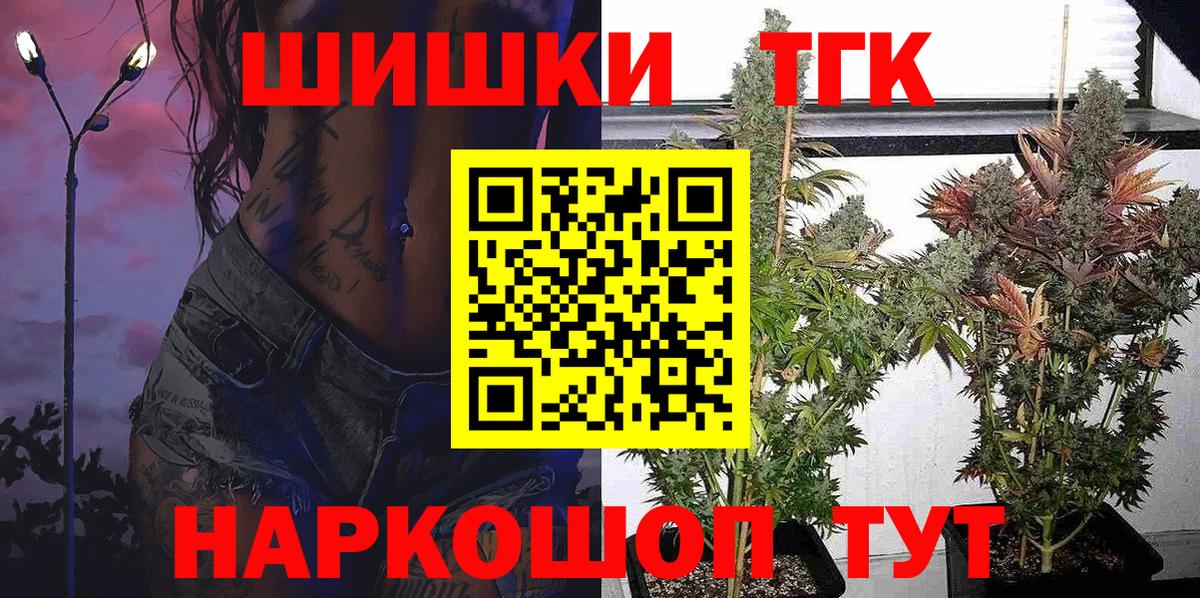 Марихуана семена Ярославль
